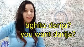 LEARN DARIJA VERB quotto wantquot [upl. by Euv]