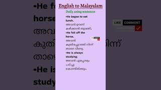 dailyuseenglishsentences with malayalam meaning spokenword spokenenglish learnenglish study [upl. by Ocnarf659]