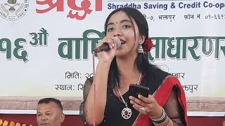 Sirsaya Hegu By Singer Riya SuwalMost Popular Song in Nepal [upl. by Enirahtac]