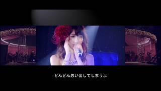 Yukirin 3rd solo live quotCHINMOKUquot [upl. by Quinta]