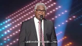 சிங்காசனம் விட்டிறங்கி Sam P Chelladurai  Singasanam vittiranki aftchurch tamilchristiansongs [upl. by Lirrehs]