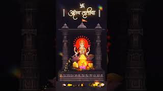 Akshaya tritiya Dhanteras ki hardik shubhkamnaen 🙏🙏🙏🙏🌺🌺🌺🌺🌺🌺🌺🌺🪔 [upl. by Godwin]