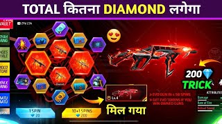 New Cobra Mp40 1 Spin Trick 😍  Evo Vault Cobra Mp40 Me kitna diamond Lagega  Free Fire New Event [upl. by Goldi]