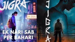 Jigra Movie Review Hindi Dubbed [upl. by Neila]