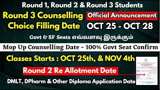 📢Round 3 amp Mop Up Counselling amp Choice Filling Date 💥 College Classes Starts ON OCT 25th [upl. by Ydnyc]