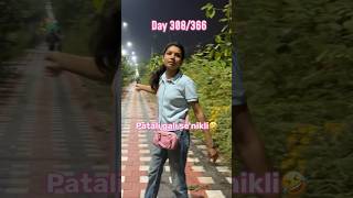 Patali gali se nikli DAY 311366 kritikasudhakar adayinmylife kritika trendingshorts [upl. by Savart377]