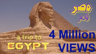 Egypt History Travel Documentary in Urdu Hindi [upl. by Annohsak]