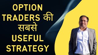 Option Selling Strategies  Straddle and Straddle Adjustments  Nifty Banknifty [upl. by Leanna]