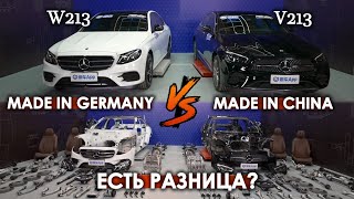 Китайский и Немецкий MERCEDES Есть разница Полный разбор [upl. by Sunda]