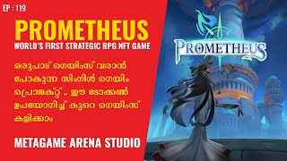 Prometheus Meta Game Arena RPG Game Details Malayalam  Prometheus Game Malayalam [upl. by Bartholomeo652]