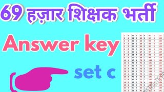 69000 teacher recruitment full answer key Solved paper [upl. by Adnowal]