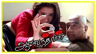 Aalavandhan Movie Animated Scenes  Manisha Koirala passes away  Kamal Haasan  Raveena Tandon [upl. by Rania]