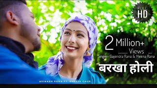 Barkha Holi Garhwali Song  Avinash Rana  Pahadi Song 2022  Gajendra Rana Ft Meena Rana [upl. by Soulier]