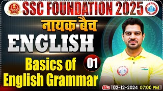 Basic of English Grammar English By Sanjeev Thakur Sir  SSC Foundation 2025  नायक Batch [upl. by Jaehne]