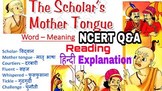 हिन्दी Explanation  NCERT Question Answers  Reading  Word Meanings  The scholars Mother Tongue [upl. by Markos835]