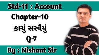 Std 11 Account Chapter10  કાચું સરવૈયું Q7 by Nishant Sir [upl. by Savil]