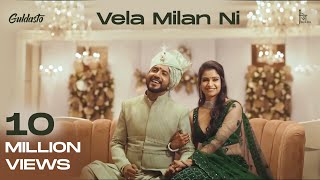 Vela Milan Ni  Jigardan Gadhavi  Yati Upadhyay  Jigrra  Gujarati Wedding Song 2024 [upl. by Navannod]