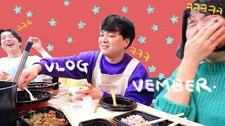 태훈의 라면과 우디의 드립이 함께하는 웃소의 저녁상 🍽 VLOGVEMBER 7 [upl. by Kramnhoj540]