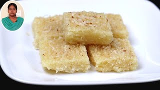 12 கப் ரவை தேங்காய் இருந்தா இதுபோல ஸ்வீட் செஞ்சி பாருங்க  Sweet Recipes in Tamil  Burfi Recipe [upl. by Man]