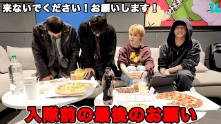 バンタン4人から入隊前の最後のお願い BTS weverse live 日本語字幕 [upl. by Minnie]