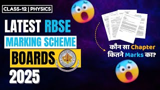 Physics Marking Scheme Class 12 RBSE 2025  Chapaterwise Marks Weightage RBSE Class 12 Board Exam [upl. by Luce432]