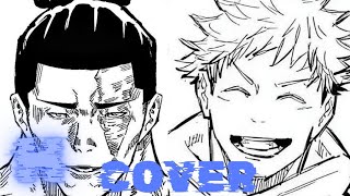 CoverItadori amp Todo Jujutsu Kaisen  My Brother  M4rkim feat Kaito [upl. by Pilihp]