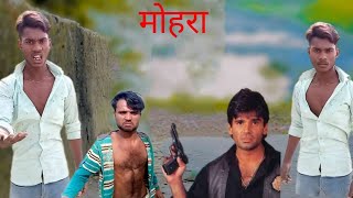 Mohra 1994 Sunil Shetty Movie Best Scene Dialogue Comedy [upl. by Mcdade747]