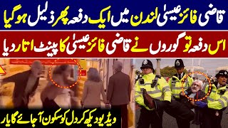 London Police Ne Qazi Faez Essa Ka Case Band Kardia 😂😂 [upl. by Allesig]