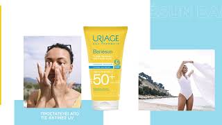 Uriage Matifying Fluid SPF50 [upl. by Alek]