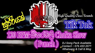 Binaramali DJ120BPM Mal Mal Wana Mada  බිනරමලි Adithya WeliwattaTik Tok Hit SongDJ NasH DTK [upl. by Bearce110]