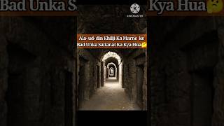 Alauddin khilji ke mout ke bad kya hua tha alauddin khilji  indianhistory shorts [upl. by Uy]