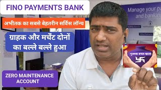 Fino Payments Bank Gullak Account  Fino Bank Gullak Account  Fino Bank New Update 2024 [upl. by Aiht]