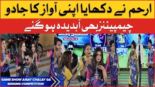 Singing Competition  Game Show Aisay Chalay Ga  Danish Taimoor Show [upl. by Westley]