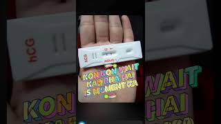 Pregnancy test kit positivepregnancytest pregnancytestathome shortvideo [upl. by Anig]