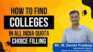 How to find Tamilnadu Government Medical Colleges in All India Quota Choice Filling  Use This [upl. by Mendez]