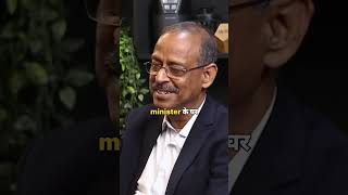 Anil swarup meet pm modi in his house motivation podcast rajshamanipodcast rajshamani shorts [upl. by Mialliw]