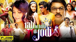 Rab Ne Bana Di Jodi Full Movie  Shah Rukh Khan Anushka Sharma Vinay Pathak  Review amp Facts HD [upl. by Drolet347]