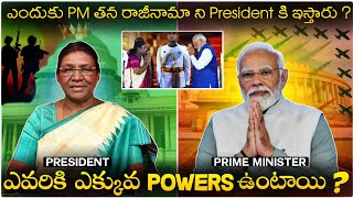 Who is more Powerful in India President or Prime minister  Faktually  explained in telugu [upl. by Dode]