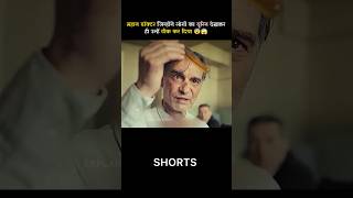 This great doctor cured people just by looking at their urine shorts shortvideo [upl. by Ioyal]