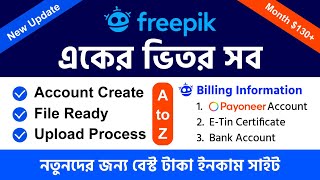 Freepik Online Earn Money  Become a Free Contributor Account Create  File Ready  Upload Process [upl. by Caton]