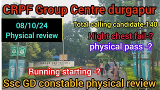 081024 Durgapur CRPF Group Centre physical reviewSSC GD constable physical review [upl. by Artimas]