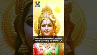 Lalitha Sahasranama Sthothram by Priya Sisters [upl. by Akenor17]