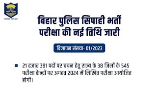 CSBC Bihar Police Constable Recruitment 2023 Exam Date [upl. by Tori]