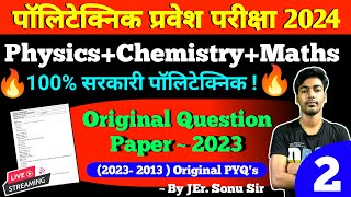 Polytechnic Entrance Exam Preparation 2024  Polytechnic Most Important Questions 2024 [upl. by Hoppe959]