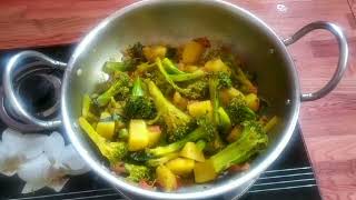 How To Make Potato And Broccoli RecipeAalu Ra broccoli Ko tarakariAalu Ra bruccoli chulo Home [upl. by Allcot]