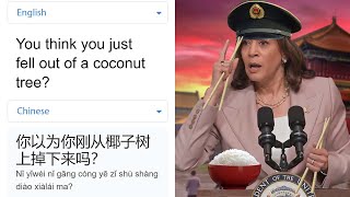 quotYou think you just fell out of a coconut treequot in different languages meme [upl. by Ettennad758]