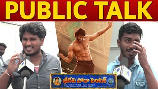 Sridevi Soda Center Public Talk  Sudheer Babu  Karuna Kumar  Sridevi Soda Center Movie Review [upl. by Hughes]