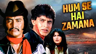 Hum Se Hai Zamana 1983  हम से है ज़माना  Hindi Action Movie  Mithun Chakraborty Zeenat Aman [upl. by Maighdiln838]