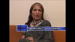 Mrs Smrutiben Shah  Gujarat Samachar  Interview with Devang Bhatt [upl. by Harte197]