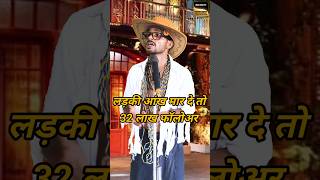 Ladki Aankh Mare To 32 Lakh funny indianidol14 comedy performance viralvideo narsingh youtube [upl. by Oirasor]